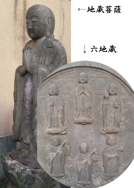 地蔵菩薩と六地蔵