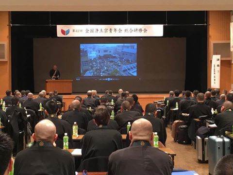 20170309全浄研修